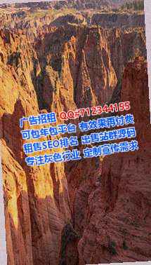 晋中代母健康科技门市部